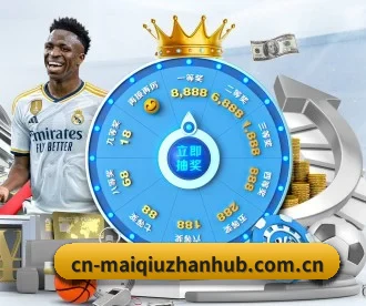 买球站 APP | maiqiuzhan